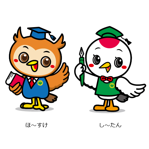 相続登記は司法書士
